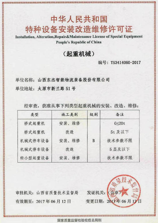 yl23455����(CHINA)���޹�˾����