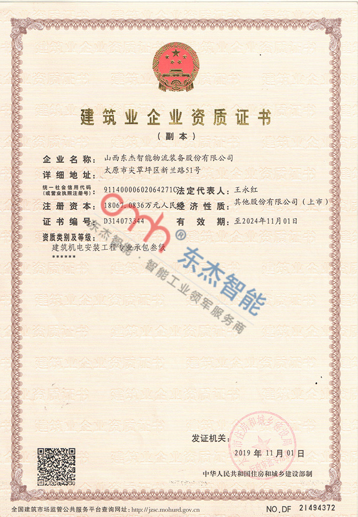 yl23455(CHINA)޹˾