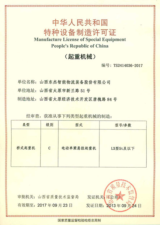 yl23455(CHINA)޹˾
