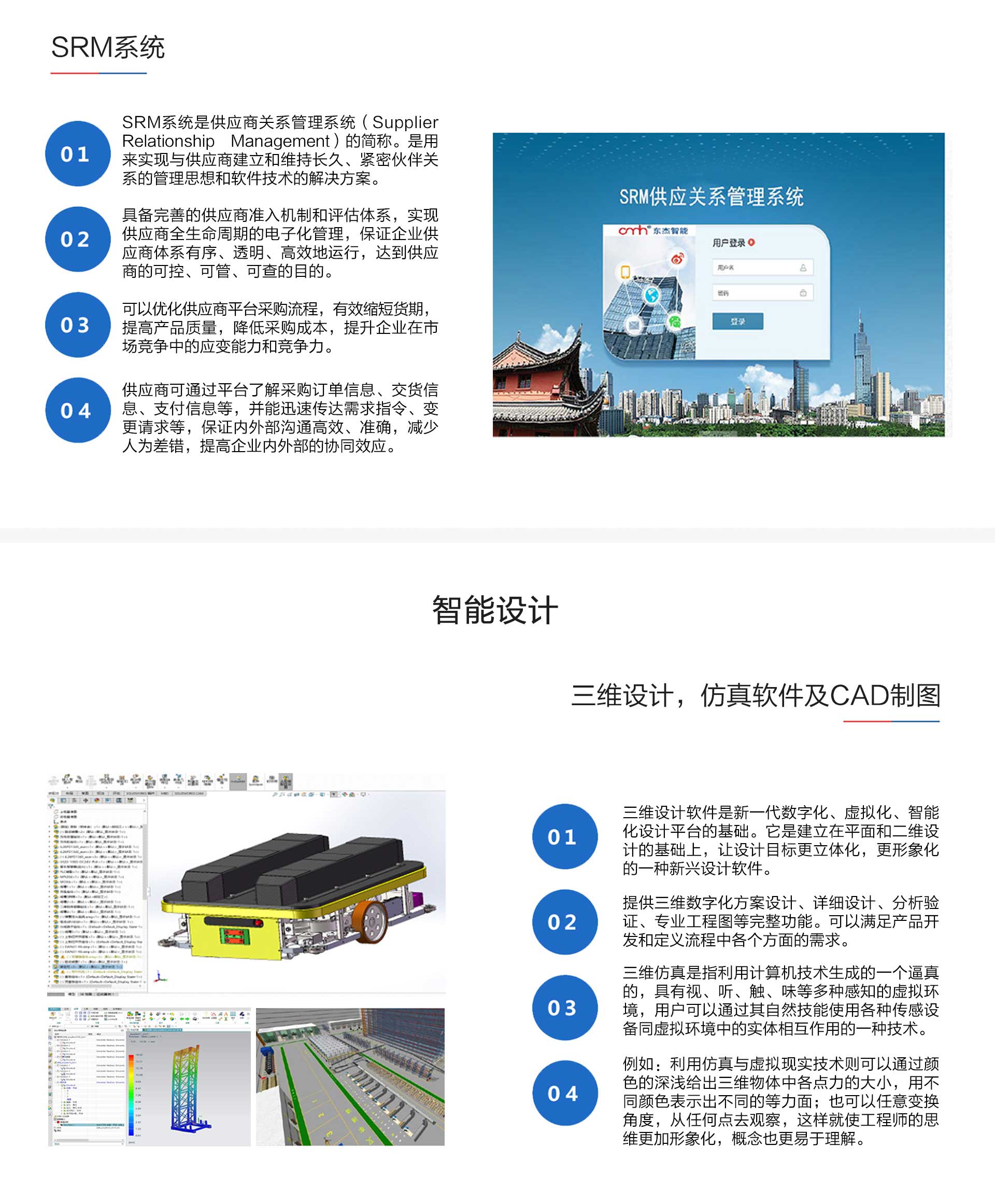 yl23455永利(CHINA)有限公司官网