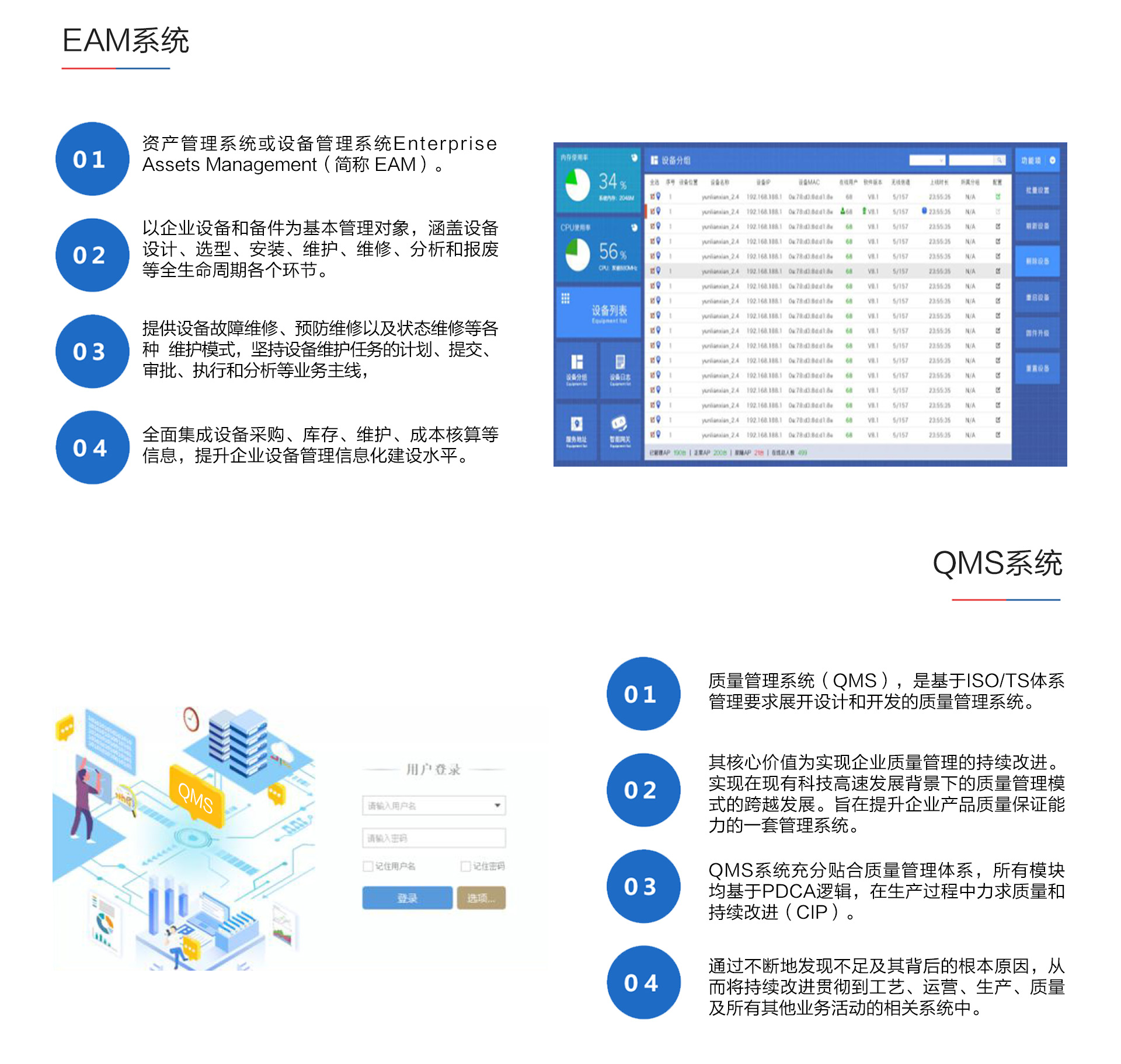 yl23455永利(CHINA)有限公司官网