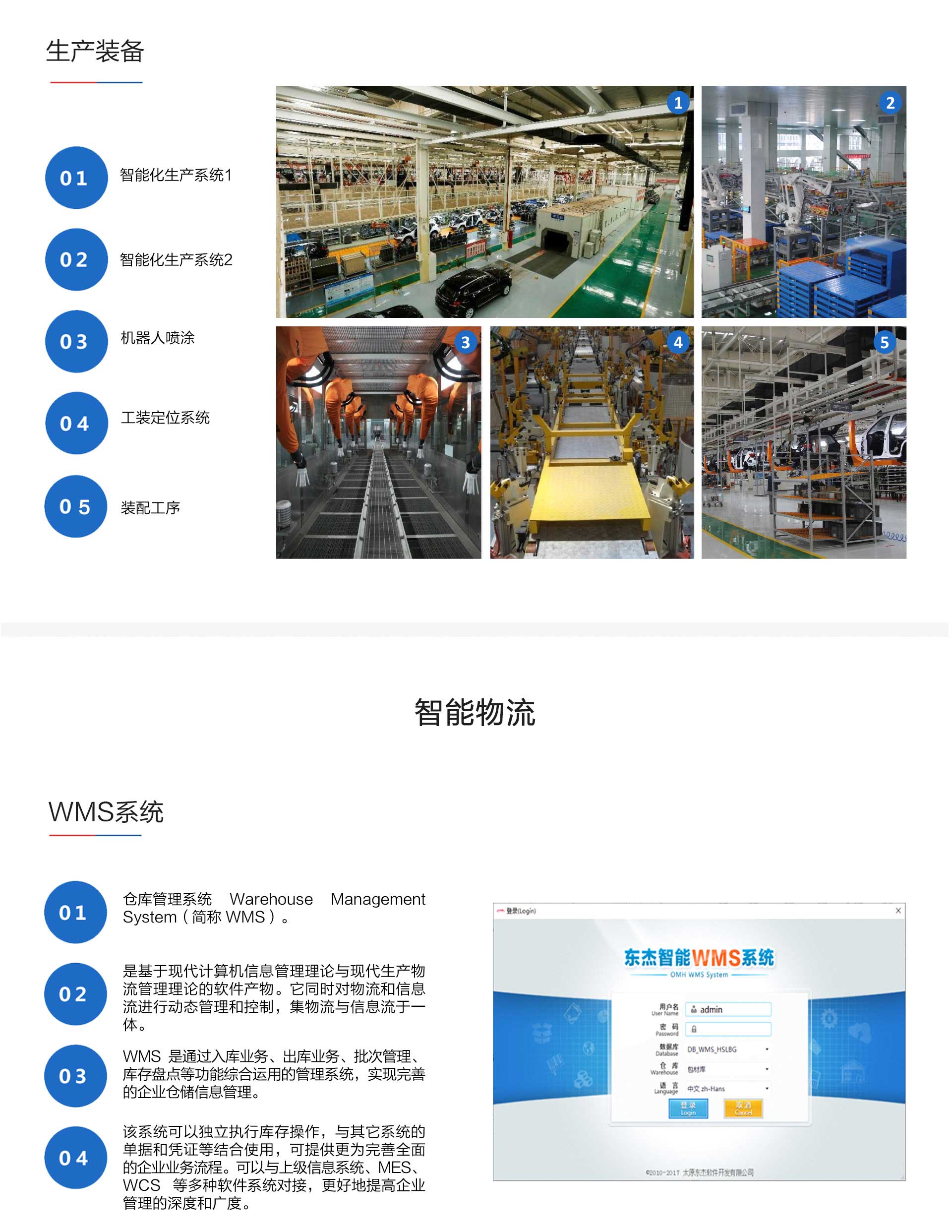 yl23455永利(CHINA)有限公司官网