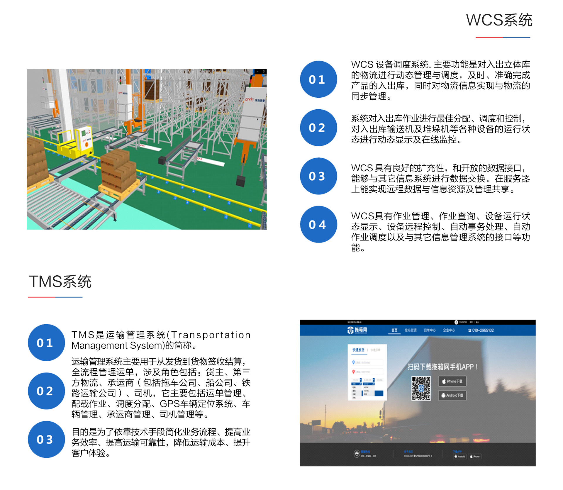 yl23455永利(CHINA)有限公司官网