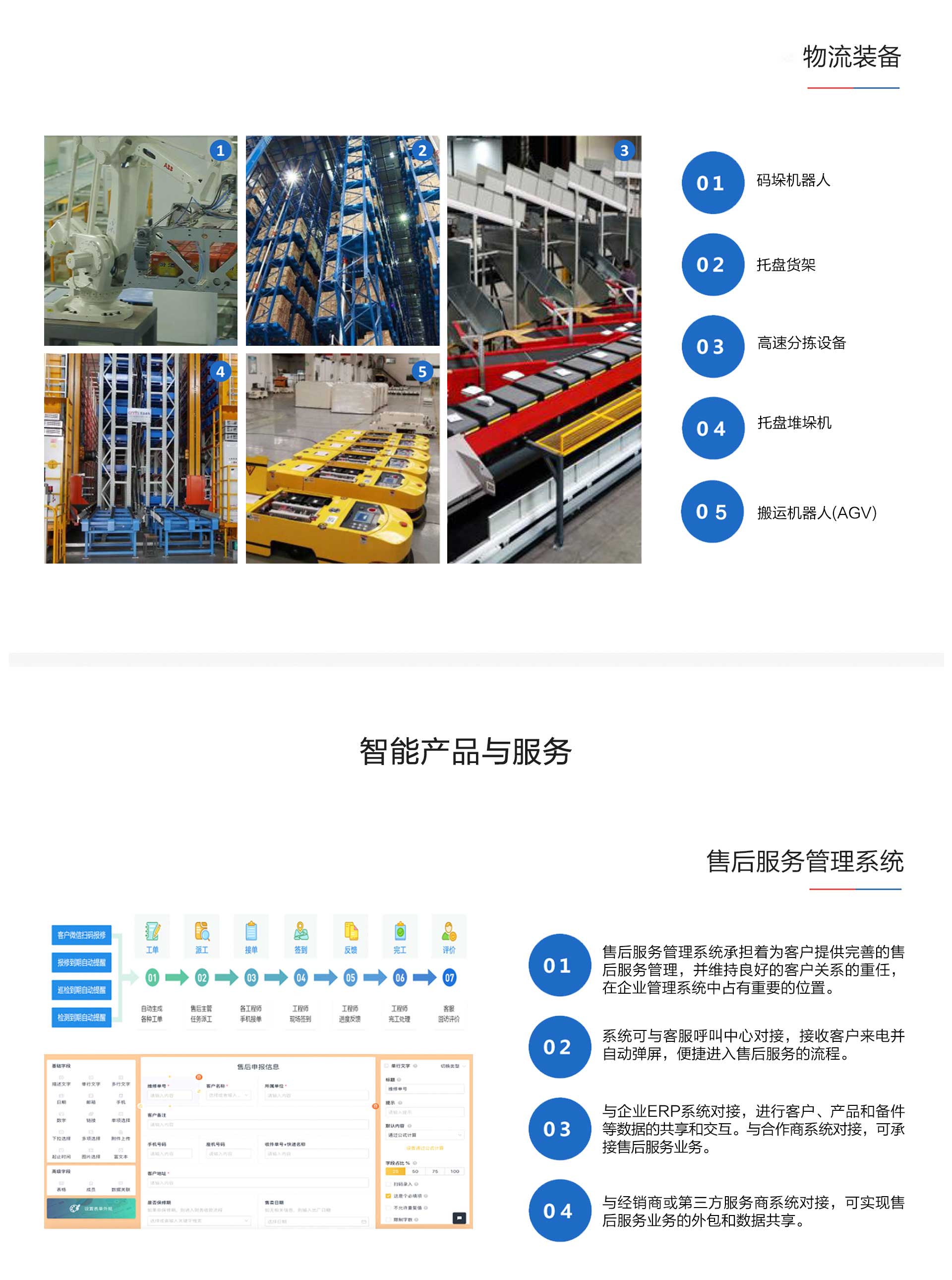 yl23455永利(CHINA)有限公司官网