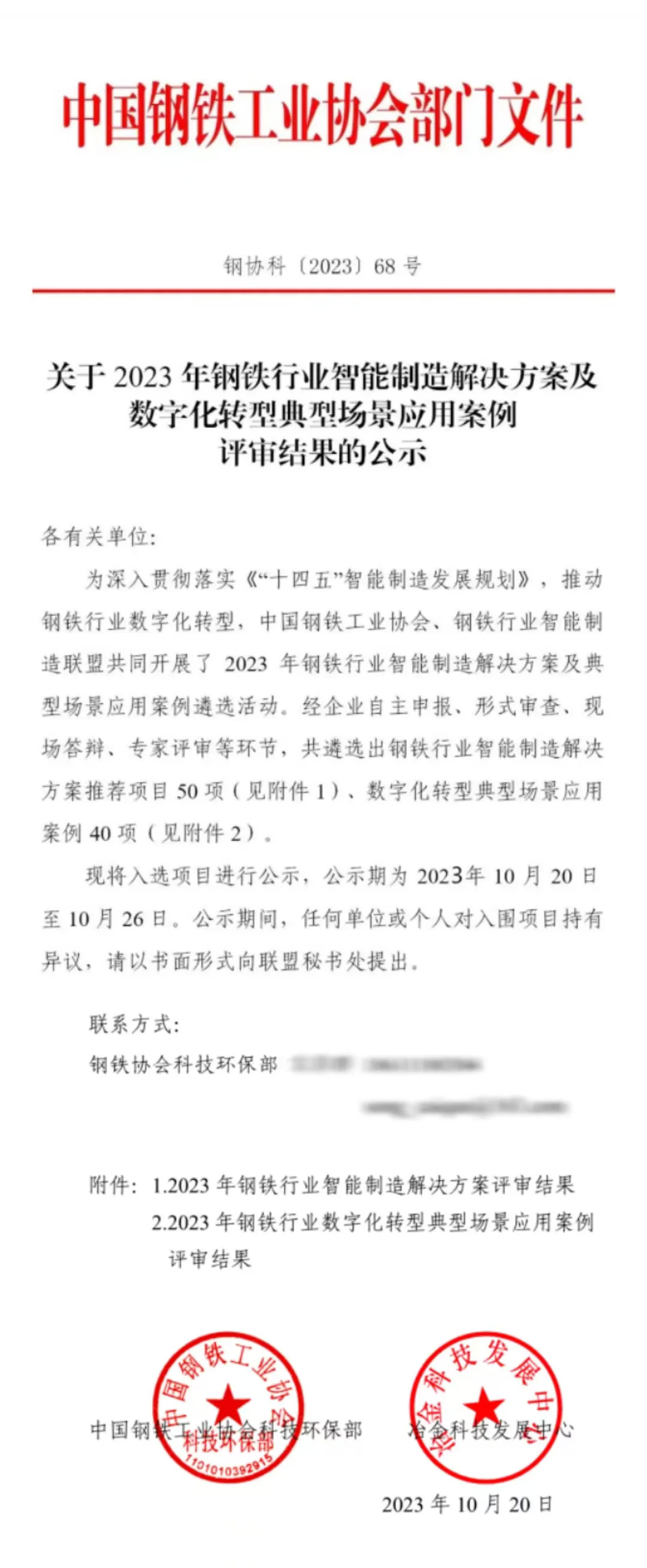 yl23455永利(CHINA)有限公司官网