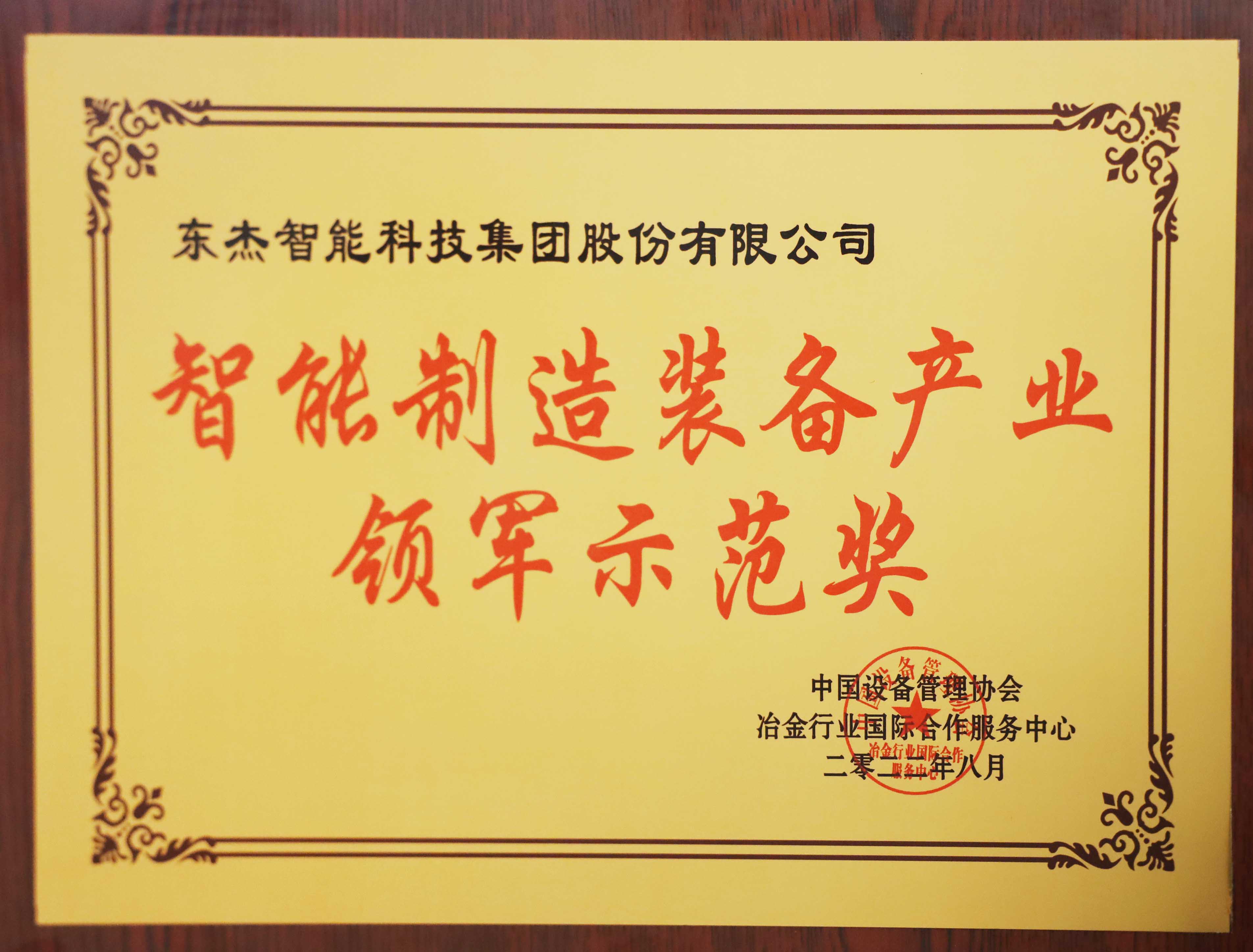 yl23455����(CHINA)���޹�˾����